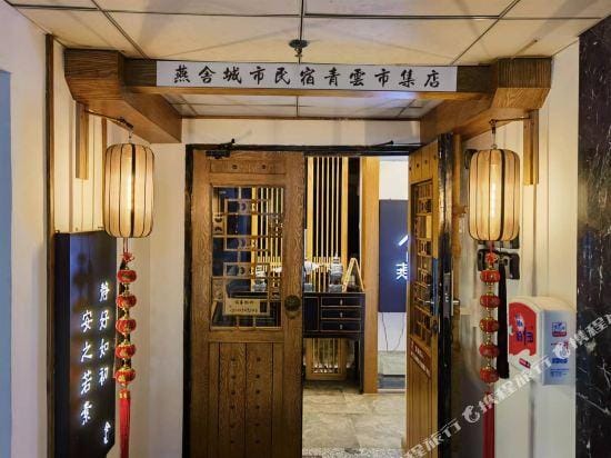 Yanshe City Hostel Hotel in Sichuan
