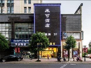 Haining miko hotel Hotel in Hangzhou