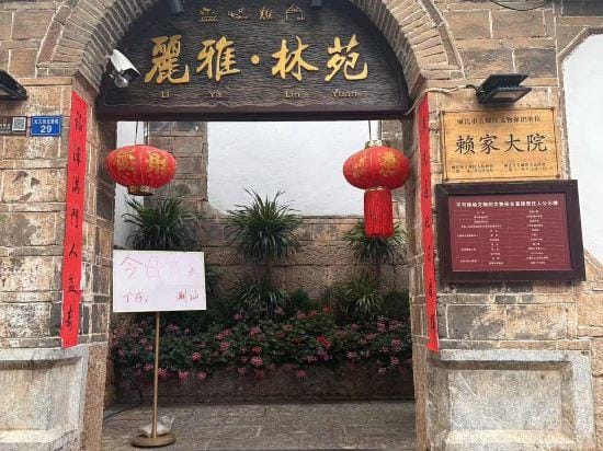 Lijiang Liya Linyuan Hotel in China