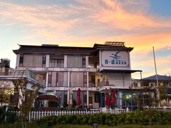 Xiyu · Panoramic | 270° Panoramic Seaview Garden Guesthouse, Panxi S‑Bay Ecological Corridor Hotel in China