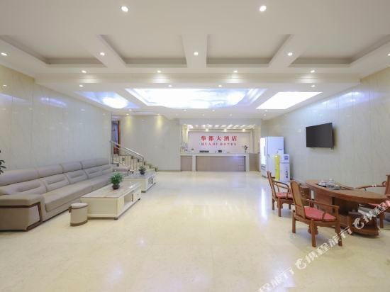 Huadu Hotel (Longjiang Park) Hotel in China