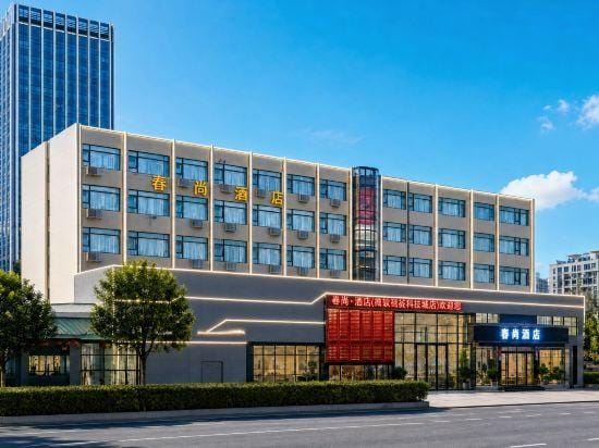 Kunming Spring Shang Hotel Hotel in China