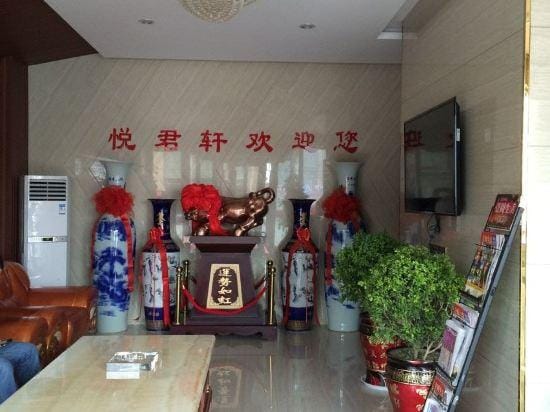 Yuejunxuan Hotel Hotel in China