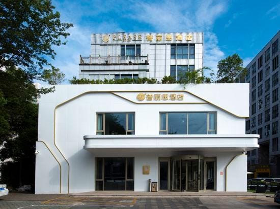 Pulisi Hotel Hotel in Suzhou