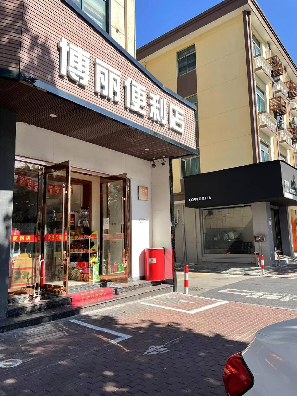 Huzhou Boli Hotel Hotel in Suzhou