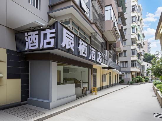 Junhui Hotel Hotel in Guangzhou