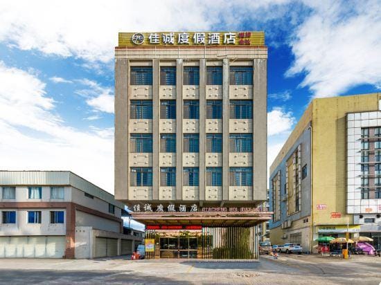 Guangzhou Jiacheng Hotel Hotel in Guangzhou