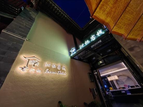 Qinqi Inn Hotel in China