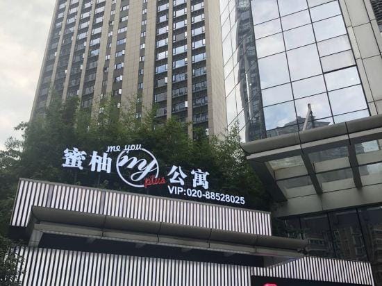 Miyou Apartment Hotel Hotel in Guangzhou