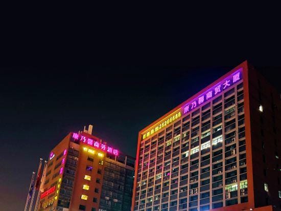 Carnation Business Hotel Hotel in Guangzhou