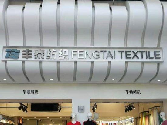 Aixin Chuangye Youth Hostel Hotel in Guangzhou
