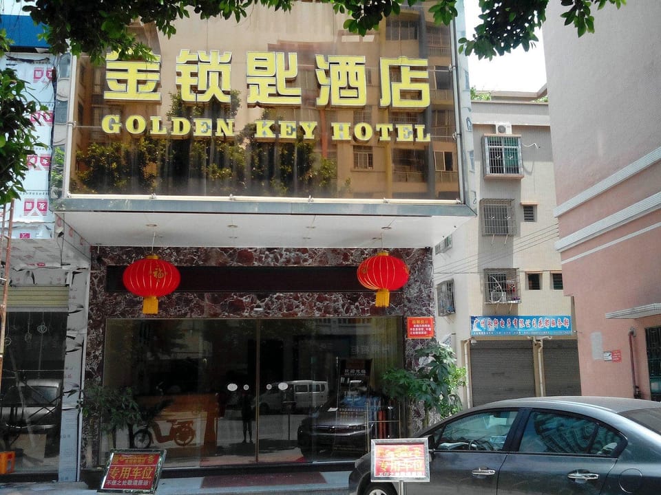 Yu Jian Mo Hotel Hotel in Guangzhou