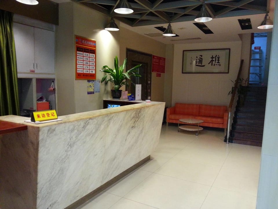 Super 8 Hotel Hotel in Guangzhou