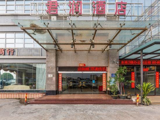 Junrun Hotel Hotel in Guangzhou