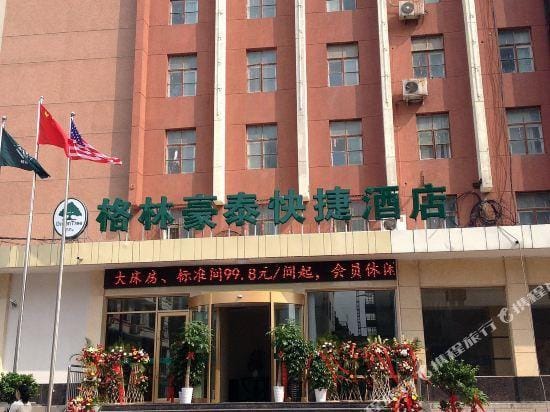 Xinchi Select Hotel Hotel in Shandong