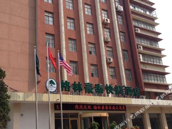 Xinchi Select Hotel Hotel in Shandong