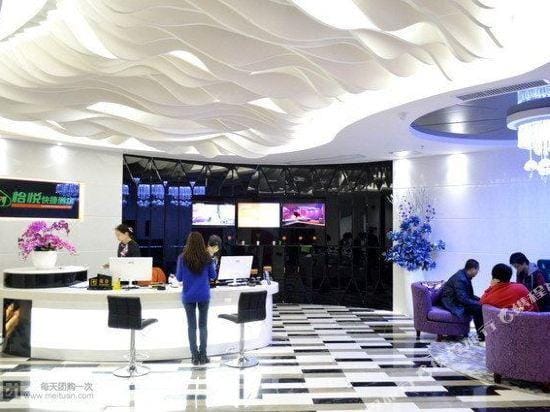Yiyue Express Hotel Hotel in Guangzhou