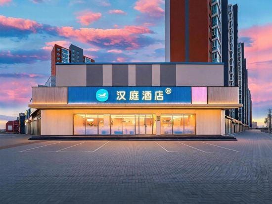 HanTing Hotel (Datong Yonghe Road) Hotel in China