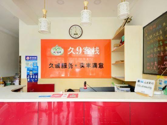 Taiyuan Forever 9 Hostel Hotel in China