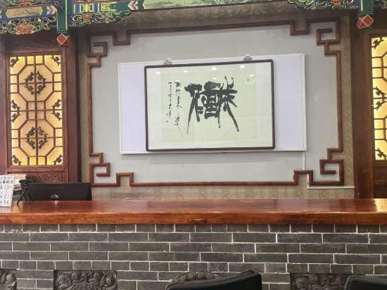 Pingyao Tiantian Express Homestay Hotel in China