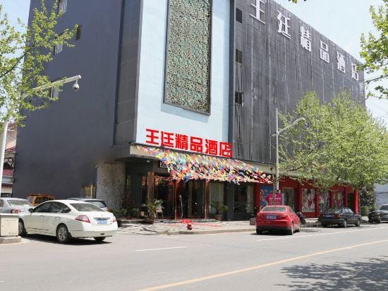 Dongfang Haomen Wangting Boutique Hotel Hotel in Suzhou