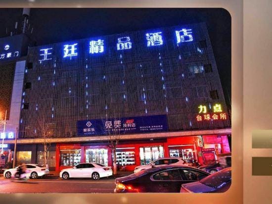 Dongfang Haomen Wangting Boutique Hotel Hotel in Suzhou