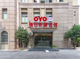 Oyo Kunshan Holiday Express Hotel Hotel in Shanghai