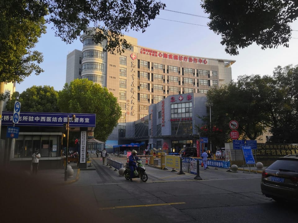 Kunshan Youjian Hotel (Huaqiao Huaxi Park Subway Station) Hotel in Shanghai