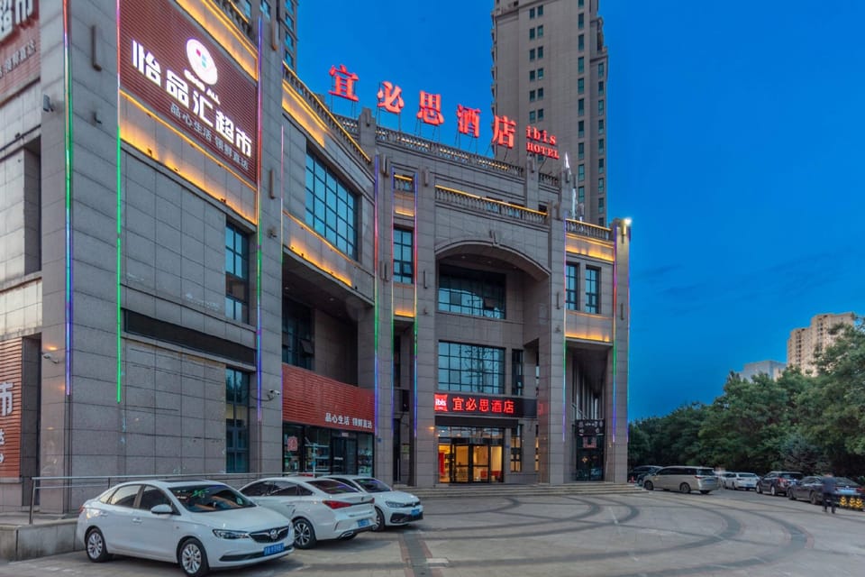 Ibis Hotel (Datong South Ring Road) Hotel in China
