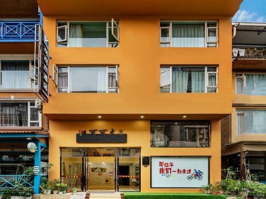 Cocoa Hotel (Emeishan Baoguo Temple) Hotel in Sichuan