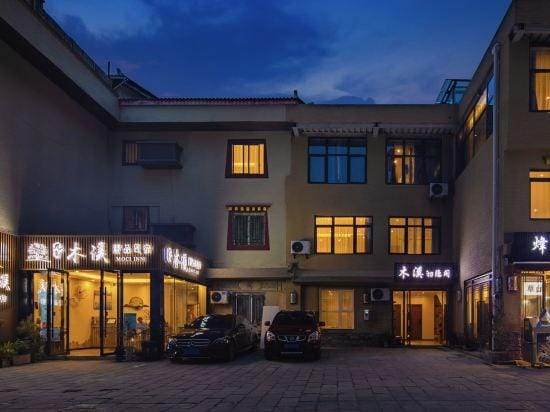 Muxi Boutique Hostel Hotel in Sichuan