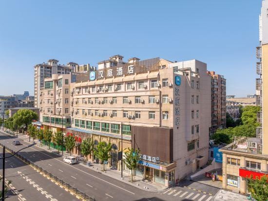 HanTing Hotel (Nanxun Ancient Town) Hotel in Suzhou