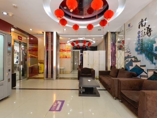 Youyou Holiday Hotel Nanxun Hotel in Suzhou