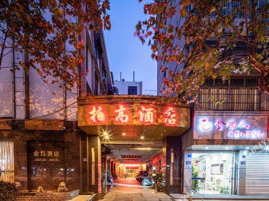 Bogao Hotel Hotel in Shanghai