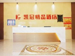Haining kaiguan boutique hotel Hotel in Hangzhou