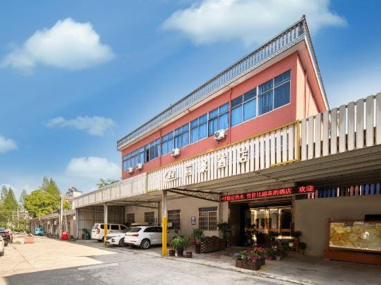 Lihao Hotel (Haining Chang'an Electromechanical College Branch) Hotel in Hangzhou