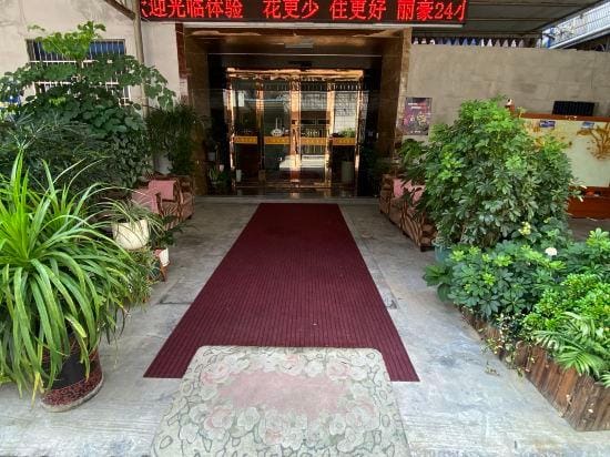 Lihao Hotel (Haining Chang'an Electromechanical College Branch) Hotel in Hangzhou