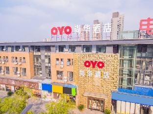 Shanghua Holiday Hotel Hotel in Hangzhou