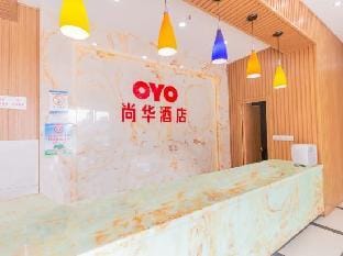 Shanghua Holiday Hotel Hotel in Hangzhou