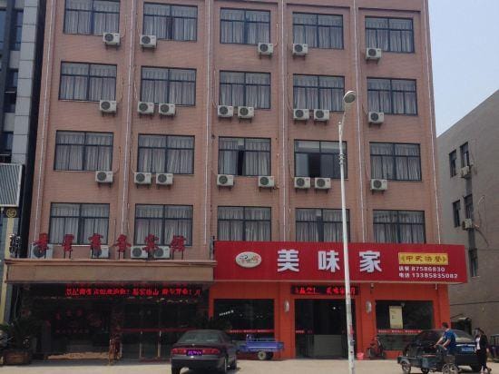 Jingxing Business Hotel Hotel in Hangzhou