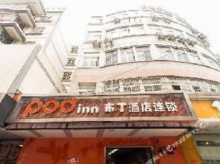 Pod Inn Kunshan Bailu Road Branch Hotel in Shanghai