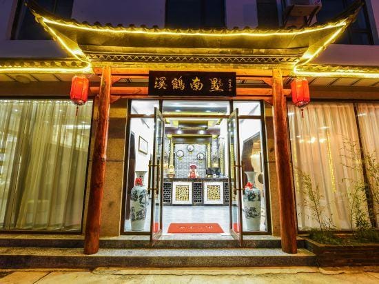 Xihe Nanshu Hotel in China