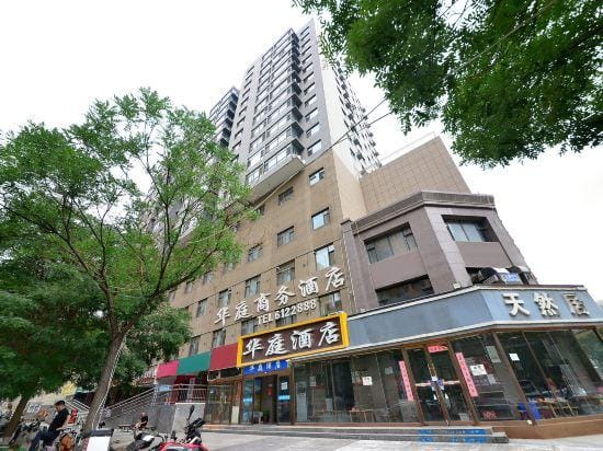 Huating Business Hotel Hotel in China