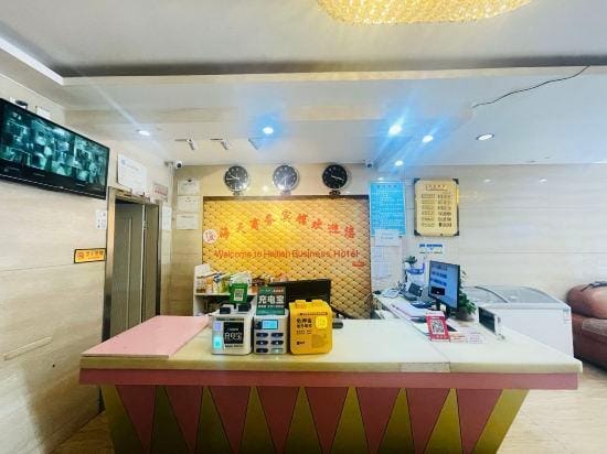 Haitian Business Hostel Hotel in China