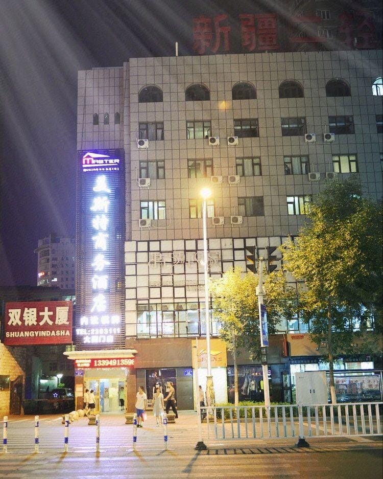 Meisite  Hotel Hotel in China