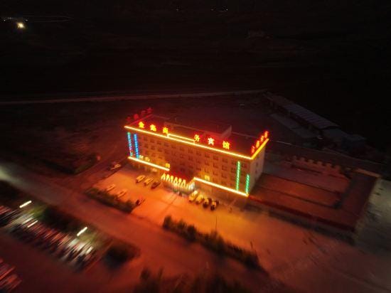 Jinxin Business Hotel Hotel in Qinghai