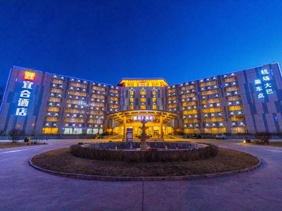 Xining Yihe Hotel Hotel in Qinghai