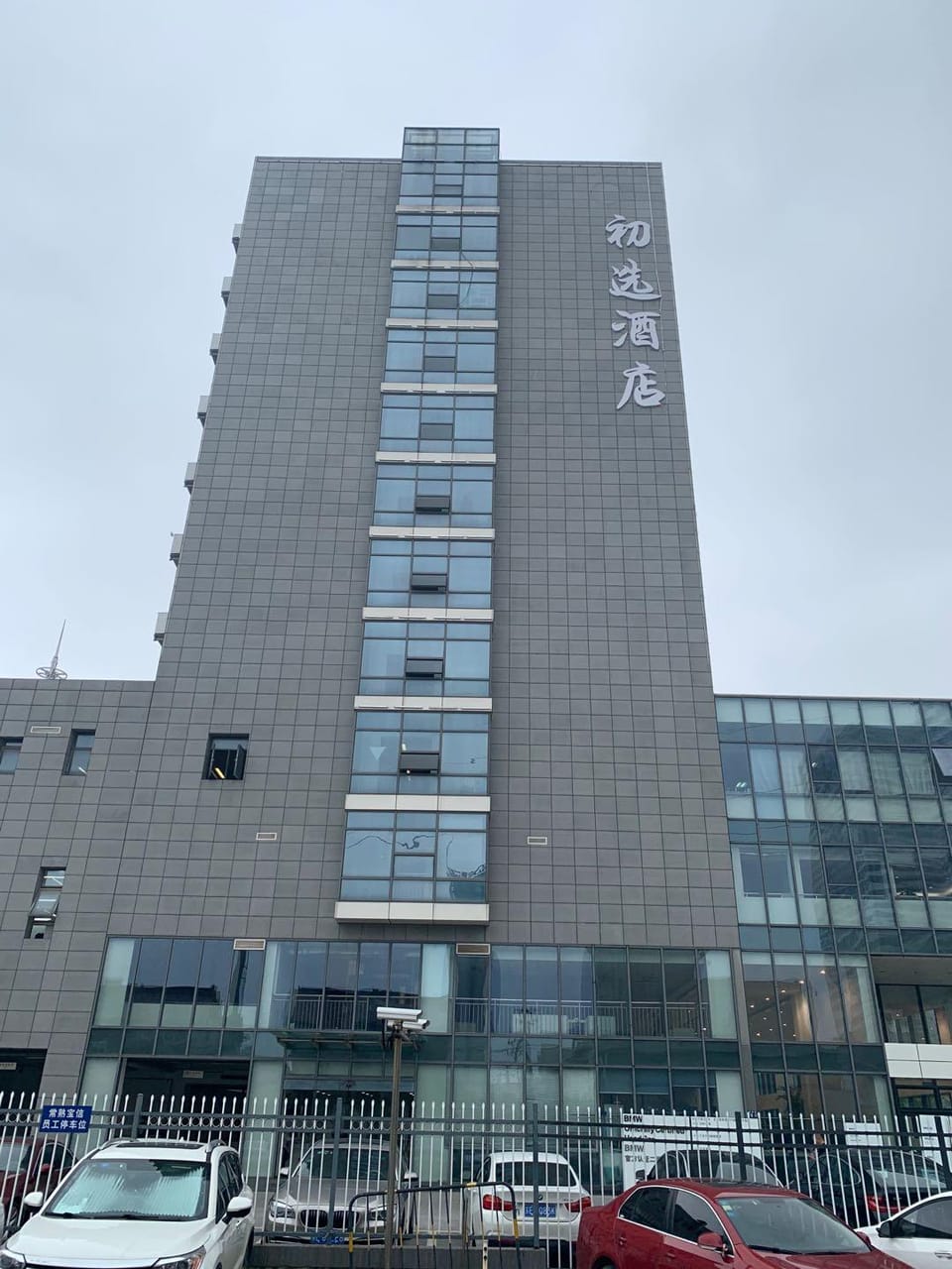Primary Hotel (Changshu Wanda Plaza) Hotel in Suzhou