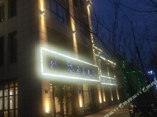 Yayuan Theme Hotel Hotel in Suzhou