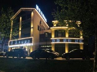 Yayuan Theme Hotel Hotel in Suzhou